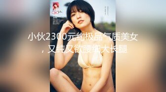 留学生浴缸里性爱