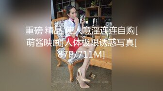 眼镜妹高铁撒尿被窥阴 弓着身子尿尿 不怕尿到水果内裤吗 水果内裤饥渴时还可以拿来舔啊！