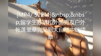 水嫩多汁馒头美穴！柔软白嫩美乳！脱下内裤毛毛杂乱，掰穴特写道具自慰，跳蛋假屌轮番上阵