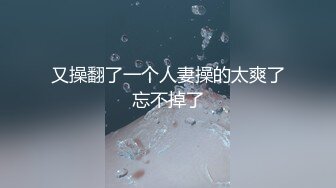 【极品❤️女神】秀人极品网红『周于希』顶级剧情新作《我的嫂子好迷人》红绳缠绕露出毛 被小叔子强上 高清1080P版 (1)