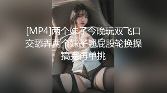 珠海美腿玉足小姐姐推特网红LISA私拍完~龟责榨精裸足丝袜推油精射 (2)