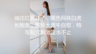 [MP4]新人下海网红脸妹妹！强烈要求秀一波！情趣换装168CM，微毛骚穴振动棒抽插，翘起大肥臀