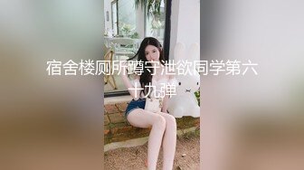 今天这位~就算在整个骚货界，那也是天花板的存在！【95V】 (20)