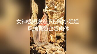 后入黑丝女神