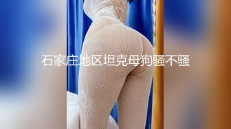 【新片速遞 】 纹身尤物，露脸全裸展现鲍鱼和奶子，细致吞吐口交，女上位销魂式打桩[691M/MP4/38:25]