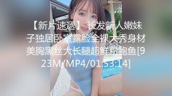 [2DF2] 如此甜美的外围女神，身材棒棒的，穿上情趣内衣简直要流鼻血，还很会叫床，性经验极其丰富，半小时连续搞2次[MP4/142MB][BT种子]