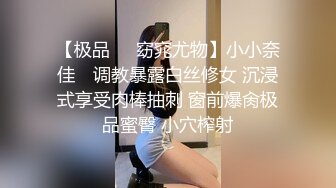 周末大神潜入商场女厕一路跟踪多个漂亮的小姐姐偷拍她们粉嫩的小鲍鱼 (6)