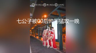 [MP4/ 346M] 凌晨探花，下午按摩店，跟小少妇调情聊天，翘乳高耸诱惑，专业撸管任劳任怨