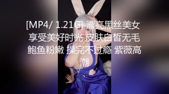 [MP4/ 1.43G] 网曝热门事件淫乱泄密信义赵又廷宝岛大种马』首次2男4女多人运动自拍流出 乱操众嫩模