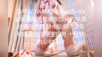 女神室友 HongKongDoll 除夕巨制下篇 国家队02高潮失神