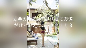 牙科医院护士美眉和网友去唱K被下药灌倒拔下小内裤玩逼流了好多淫水