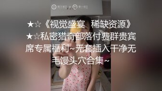 肏的骚女叫BABA