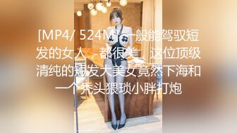 双飞三飞名场面【3个风格各异的小美女】轮流交换着干