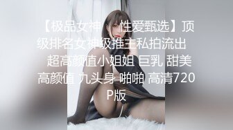 ✿甜美小学妹✿图书馆搭讪学妹享受被操的快感被射了一身，还被插菊花，娇小身材独特性爱姿势疯狂啪啪