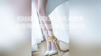 全網推薦】【極品嫩妹】白嫩女友『小情人』一字馬劈腿啪啪 清純的外表下隱藏著一顆騷動的心 (3)