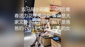 91沈先森嫖娼大师带你找外围，约来两嫩妹子玩双飞，脱掉裤子边口交边摸逼，上位骑乘抬腿侧入抽插猛操