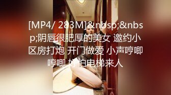 [MP4/ 150M]&nbsp;&nbsp; 撸点极高-蜜桃大美臀，近距离特写抖动，翘起屁股等待插入，第一视角大屌猛顶