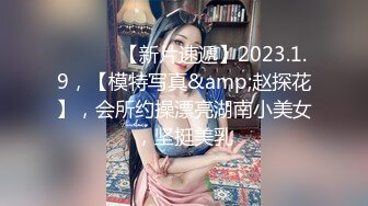 [MP4/ 1.38G] 嫩穴美少女回归！首次和炮友操逼秀！被扣小穴大量喷尿，翘起美臀手指扣入