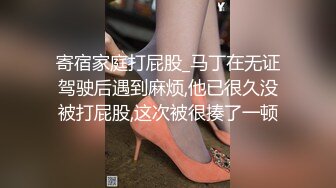 重庆老母狗性奴制服定制