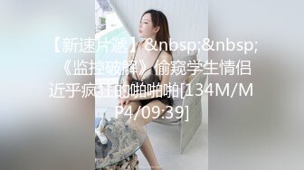 【新片速遞】近期下海【最绝色的女子】这张脸蛋儿堪称完美啊，九头身网袜长美腿 能把内衣爆开的爆乳，绿播赚的太少 只能下海[1730M/MP4/02:30:28]