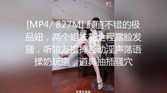 超最美纹身女主播 说话嗲嗲的，被艹时的呻吟真好听，各种姿势来一遍，无套狂艹真爽呀！