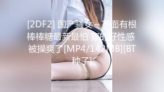 ED Mosaic 纯情学妹Obi在厕所被霸凌 想求救反被老师干到边哭边高潮