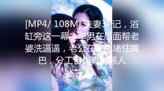 FC2-PPV-1761875 女播音员年级19岁I杯少女奇闻趣事