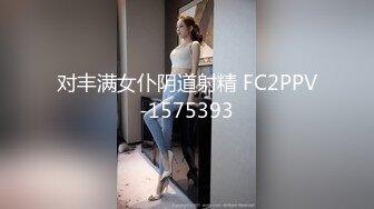 ID5226 舒婷 狂飙之高启强与陈书婷的风花雪月 爱豆传媒