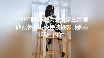 [MP4/ 690M] 白旗袍熟女人妻 淫水超多 撅着肥硕大白屁屁被无套输出 后入内射