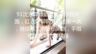 麻豆传媒 MCY0183 初闯啦啦队队长蜜穴 姚宛儿