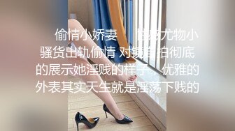 [MP4]十字纹身极品女神！顶级美腿高跟鞋！翘起屁股扣穴，分享手指插入的感觉