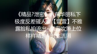 极致的口活性爱，极品老婆被单男3p五套内射（简芥黑科技）