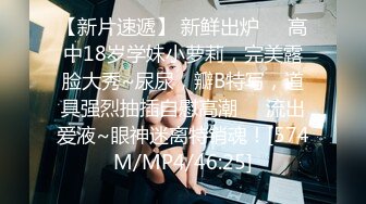 [MP4]麻豆传媒-MD0201 课堂真实性爱教具 淫乱的女校性教育 沈娜娜