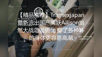 （下面看邻家妹妹完整版视频和联系方式）约操短发超短裙邻家妹妹 越操越