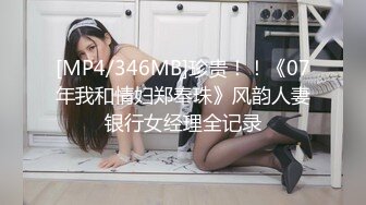 [MP4]最新极品淫娃网红美少女▌铃木君 ▌漫展体验Cos王者荣耀 手铐束缚嫩穴瑶妹 强势插入娇艳玉体爆射