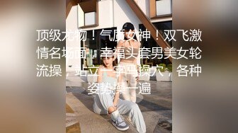 【三男一女4P名场面】【3】泰国长腿小姐姐被大汉无情蹂躏上下前后全方位操逼两根大屌双洞齐开干的受不了再换个