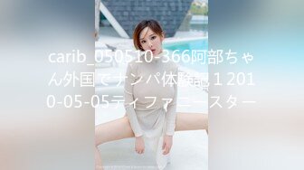 carib_050510-366阿部ちゃん外国でナンパ体験記１2010-05-05ティファニースター