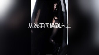 强势女主用边缘手活折磨性奴再榨干他的蛋 (ph5eb5c77f4bf17)