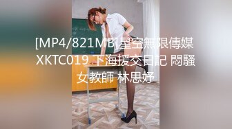 [无码破解]PPPD-982 OPPAI専属 天然Jcupの巨乳道民 新人 桃瀬くるみAVデビュー