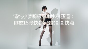 [MP4/138M]8/5最新 撕破女神瑜伽裤爆操她的小骚逼别射在里面會是怀孕了VIP1196