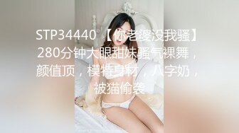 痴女娜娜新企划～街头搭讪之让你体验性爱纾压