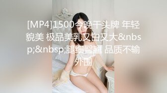 [MP4/ 1.91G] 360破解情趣酒店年轻美女和男友玩颜面骑乘这下玩爽了洗完澡再来一炮