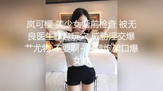 騷女屁股上寫滿淫話 女上很主動的享受