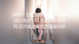 [MP4]好美明星级美女 黑丝情趣裸舞&nbsp;&nbsp;气质与美丽并存 多套情趣内衣丁字裤抖音风