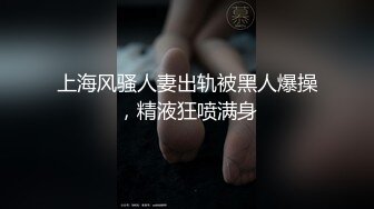 酒店约操极品美女，太骚了再来一炮，喜欢骑脸舔逼