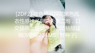 【新片速遞】新美女主播【默默尔凡】开档黑丝诱惑 超敏感跳蛋一碰阴蒂就喷了[786MB/AVI/00:52:59]