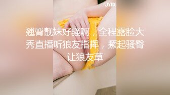 白屁股老婆