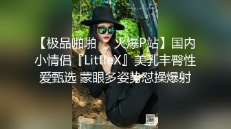 洛麗塔【网曝热门事件制服萝莉】河南实验中学眼镜萝莉史上最全性爱甄选 穿着校服吃鸡做爱啪啪 完美露脸 校服性爱篇 (4)