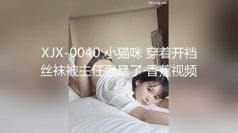 【凄惨霸凌】小萝莉网恋奔现惨遭下药失身！被小伙与大叔玩到翻白眼套上动漫制服无尽玩弄