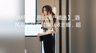 [MP4/980M]6/4最新 三组一起进行比谁更猛搞完再玩SM情趣装小皮鞭VIP1196